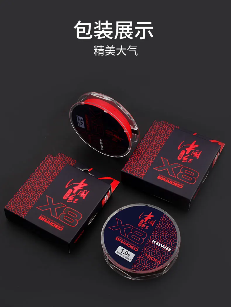 Experimente la mejor aventura de pesca con línea de trenzada x9 en stand