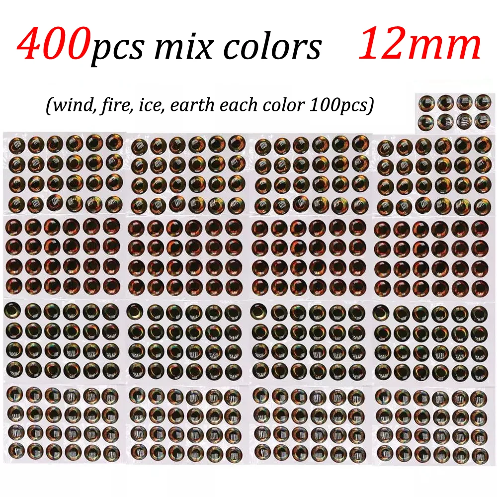 12mm 400pcs mix