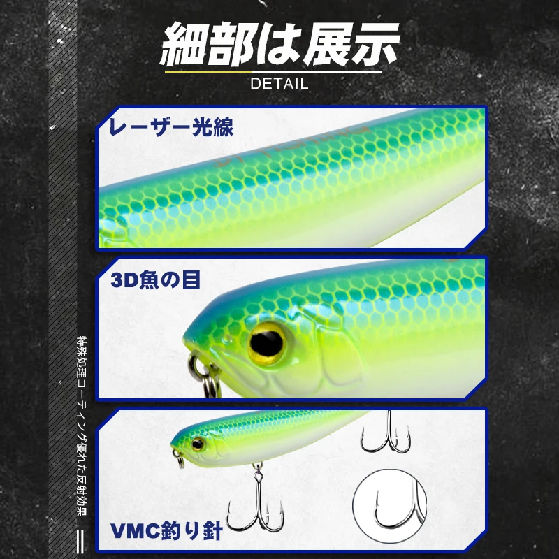 D1-Señuelos de Pesca de lápiz flotante, 80mm, 8,5g, cebos duros artificiales, ojos 3D, accesorios de pesca para lucios - imagen 5