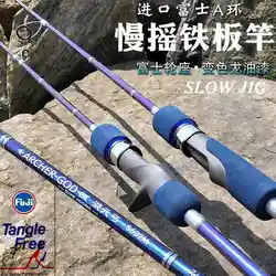 MADMOUSE-caña de Jigging lenta de 1,9 M, caña de pescar con señuelo, peso de 80-0,8g, para barco giratorio/Casting, Japón, 3,0-350