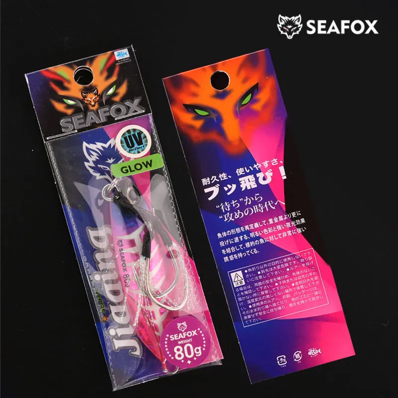 Seafox SF02 Jig Metálico Brillante para Pesca Deportiva - imagen 5