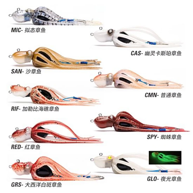 MUSTAD Señuelo de pesca en el mar Bit Suid Sft Bit Bonic Suid Cttlefish Fke Bit Sow Sake Yanyue Mckerel Tna - imagen 3