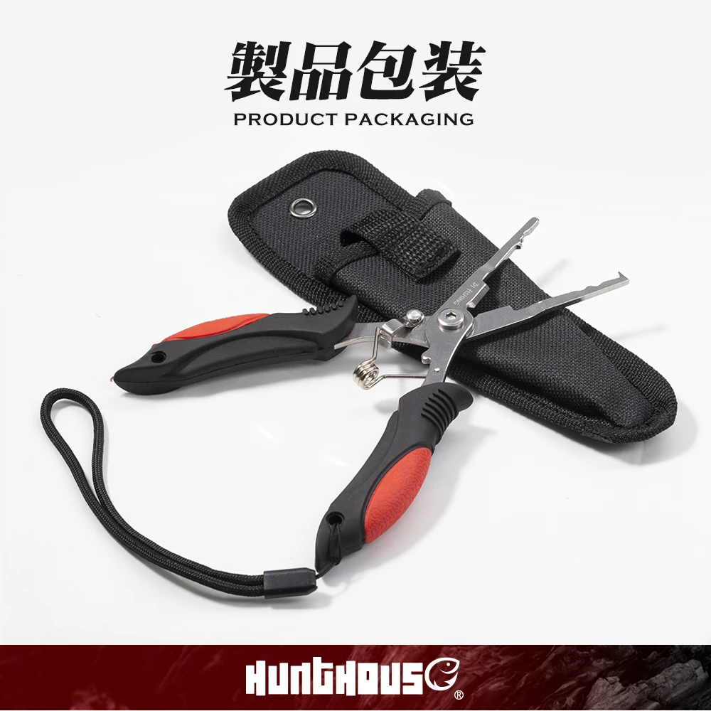 Hunthouse-Alicates de pesca, tijeras de línea trenzada, cortador de señuelos, herramienta de aparejos, pinzas de corte, accesorios multifunción - imagen 5