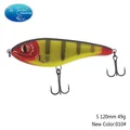 120mm 49g NEW 010