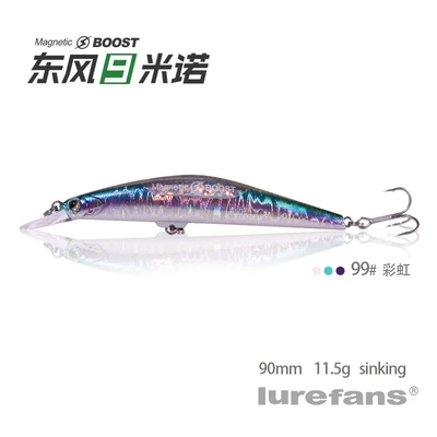 90mm-11.5g-99