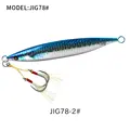 JIG78H-Blue