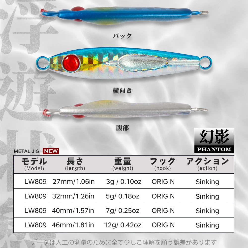 Hunthouse señuelos de pesca Jigging de Metal, cebos Micro Jig, aparejos artificiales de caída lenta, 12g, 7g, 5g, 3g, para peces Aji - imagen 2