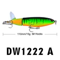 DW1222A 15g