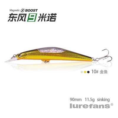 90mm-11.5g-10
