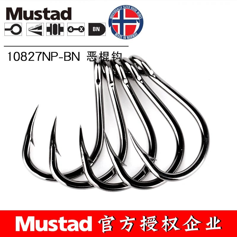 Mustad-anzuelos de Pesca en agua salada, cebos de Pesca en aguas profundas, 10827np # 4X, cebo vivo, tablero de hierro con púas, anzuelo, Jigbait Angeln Claw, Anzol - imagen 3