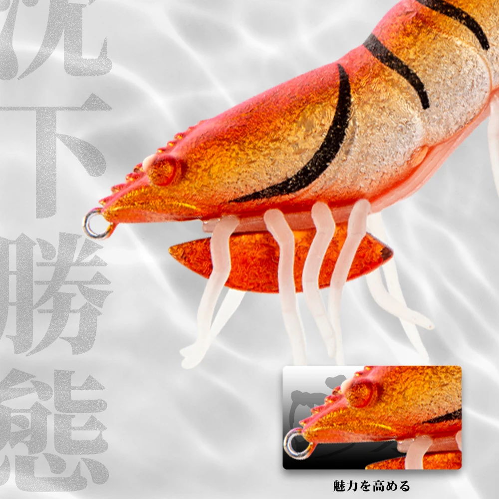 Hunthouse-señuelo 3D de brillo híbrido EGI, 115 y 75mm, 20 y 16g, para pesca, plantillas de calamar, Leurre Eging, Jigging, pulpo, calamar, sepia - imagen 5