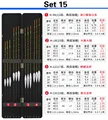 Set 15