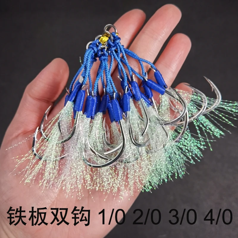 Anzuelos jigging lento Obsession HK006 – Asistencia - imagen 3