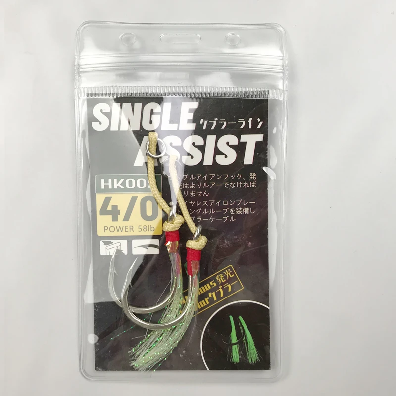 HK002-Single