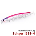 STINGER 163S-N