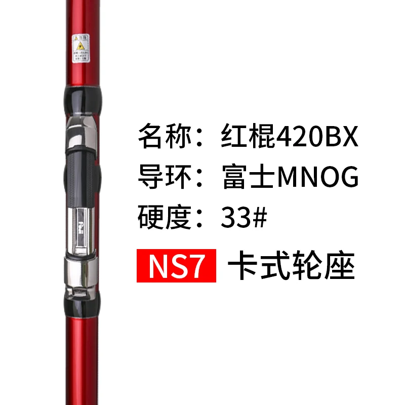 420BX RED NS7