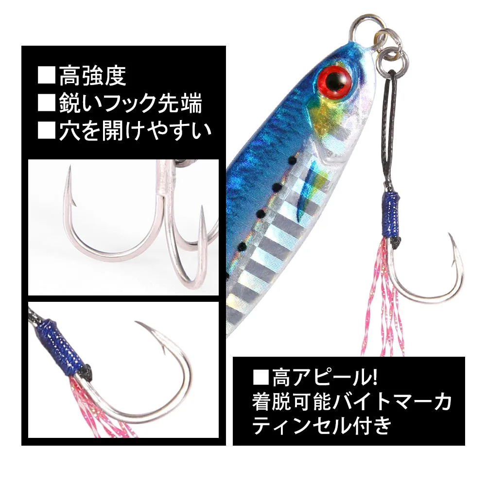 FSTK Micro Jig señuelo cebo de pesca 3G 5G 7G 10G 15G Metal fundido Jigging cuchara Spinner Shore Casting cebo Artificial - imagen 2