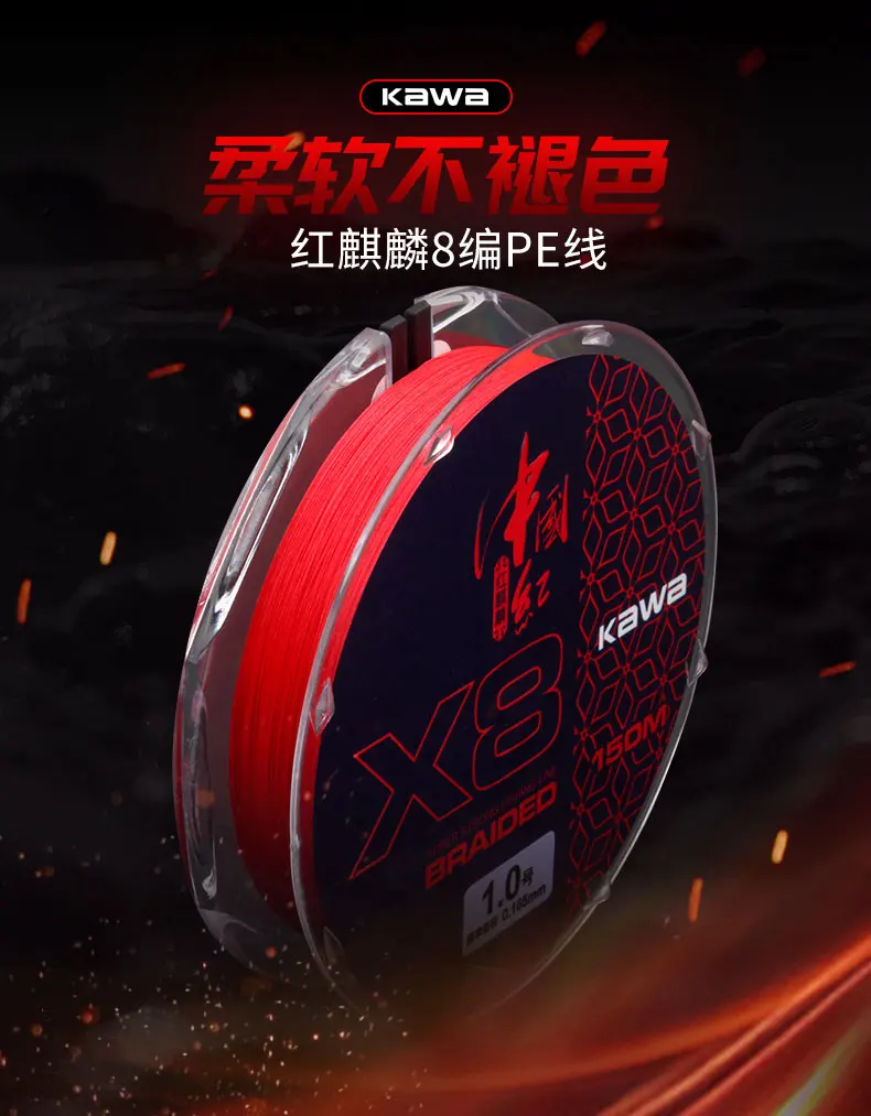 Experimente la mejor actuación de pesca con la línea de educación física de 8 libras trenzada de Kawa