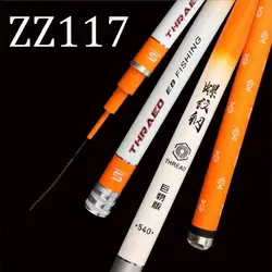 Caña Carbono 2 Puntas Superdura LWG – Para Peces Grandes