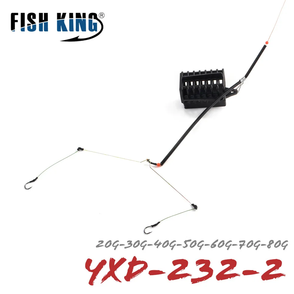 FISH KING-lanzador de cebo cuadrado de Metal, alimentador de cebo de pesca, jaula de señuelo de pesca de hierro de plomo, soporte de gancho, cesta, jaula, accesorios de pesca - imagen 2