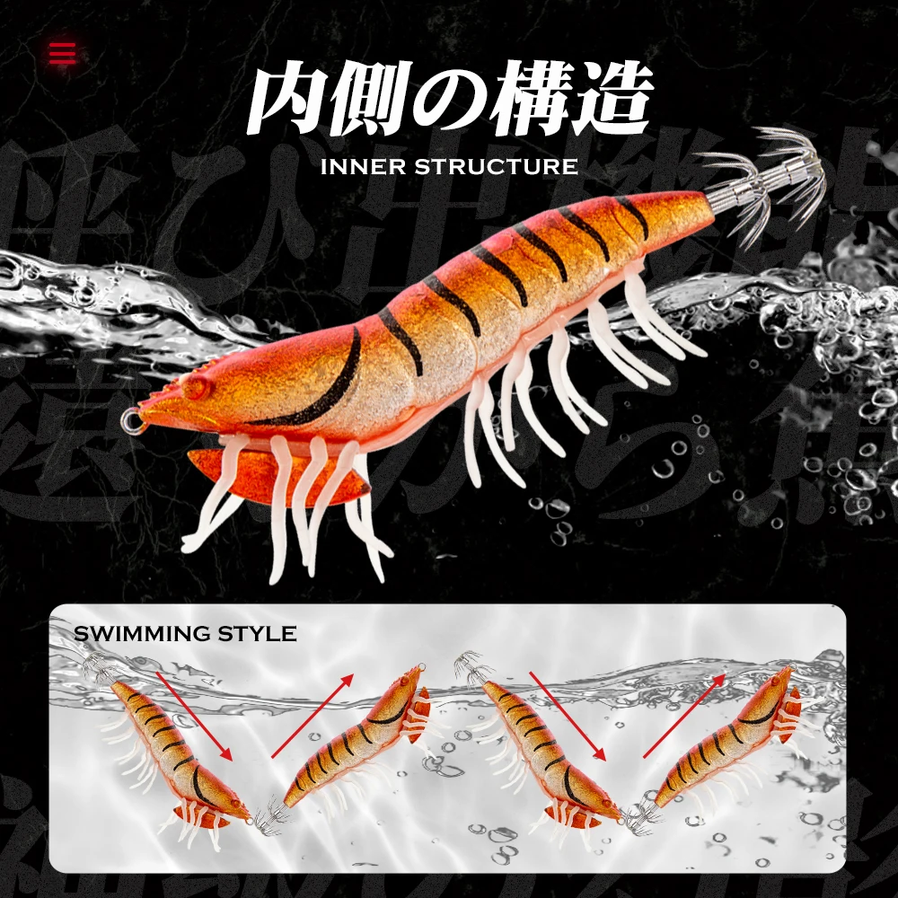 Hunthouse-señuelo de Calamar para pesca, anzuelo 3D híbrido de gambas, 115 y 75mm, 20 y 16g, para Leurre, Calamar, EGI, pulpo, Calamar - imagen 3