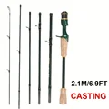 2.1M Casting Rod