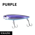 PURPLE 1PCS