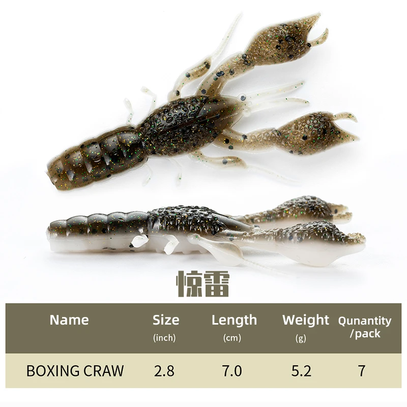 Boxing Craw jinlei