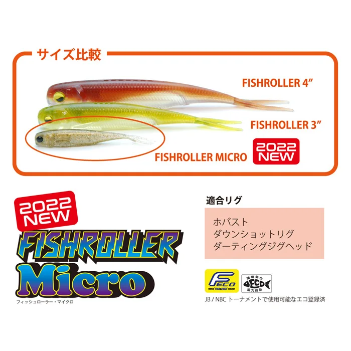 Señuelo de pesca RAID japonés, simulación de cola de horquilla, flotabilidad hueca, señuelo de pez de nivel medio, cebo blando, arroz Dosto - imagen 2