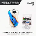 2pcs