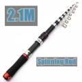 2.1M Spinning Rod