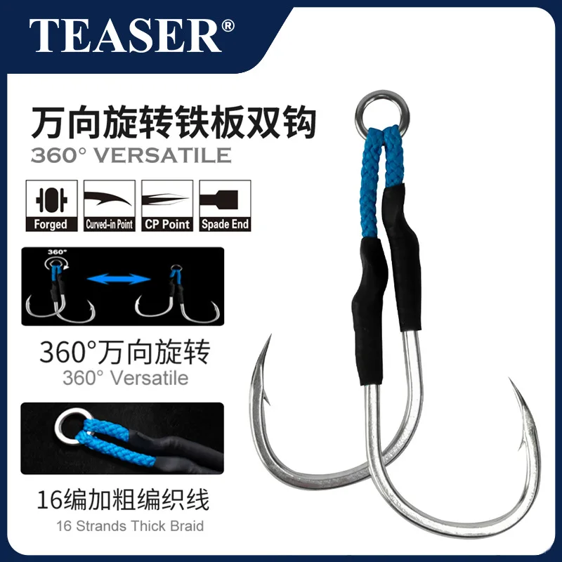 Anzuelo de púas de doble asistencia, anzuelos de Jigging lento de acero rico en carbono con línea de PE, pesca en el mar, Lucio, cebo de Jigging de Metal, 2/0, 3/0, 5/0, 9/0 - imagen 2