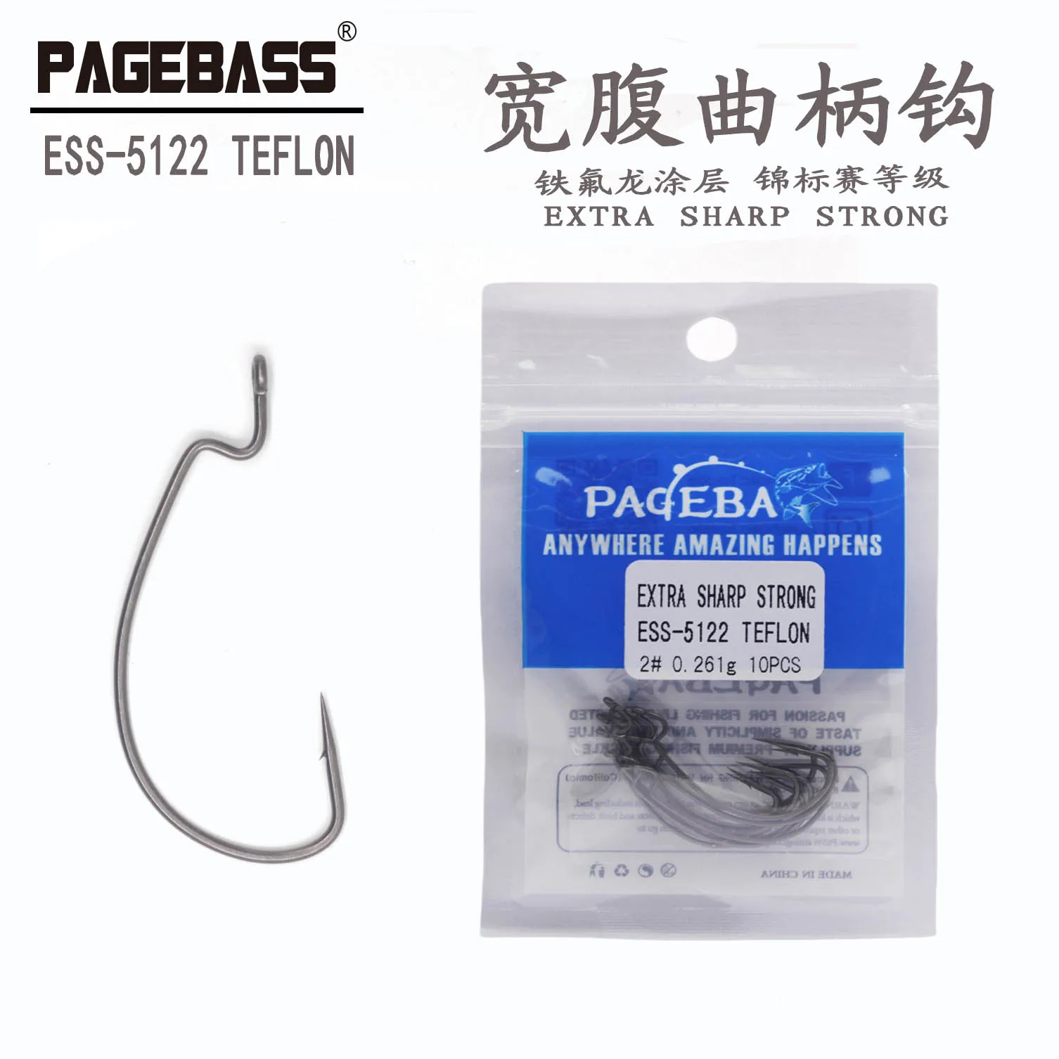 DongLeJian-anzuelo de manivela ancho con revestimiento de teflón, anzuelo suave para insectos, grupo de pesca, estilo delgado, acero rico en carbono, pesca al aire libre