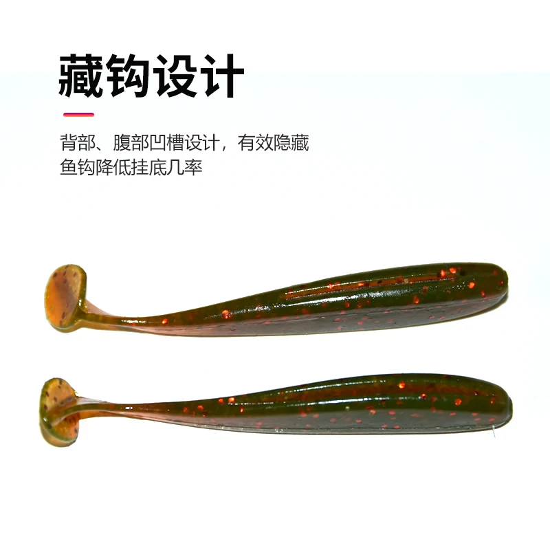 Donglejian t-tail SWMP2.4 gusano cebo falso depósito corriente pesca en roca carretera Sub láser barco pesca Gel de sílice fondo colgante - imagen 5