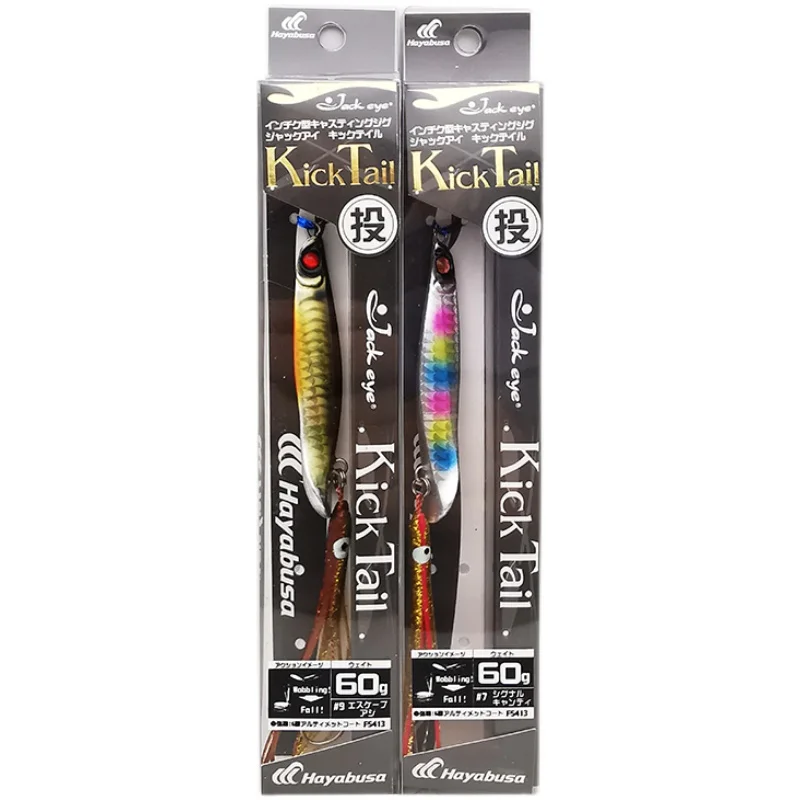 Hayabusa-Cebo japonés para pesca en el mar, placa de hierro, cebo de Luna ardiente, atún, pequeño y mediano, subcebo de ruta de peces - imagen 5