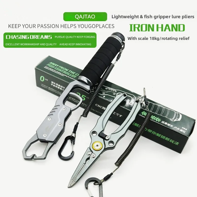 Luya Control Fish Catcher – Pinza para peces de aluminio con báscula - imagen 5