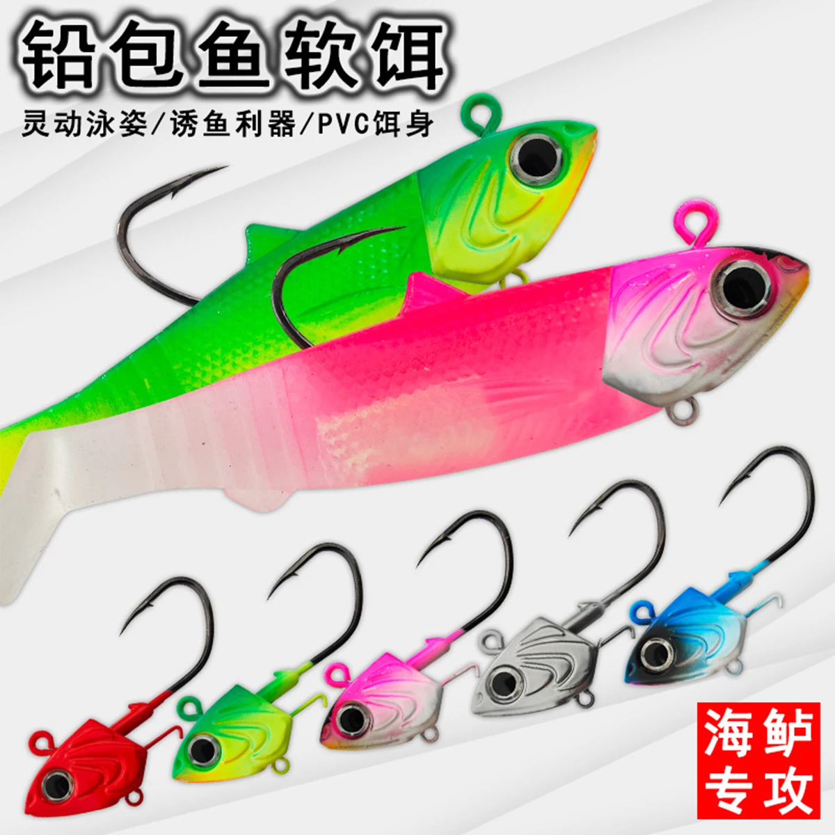 Señuelo de pececillo negro para pesca, 35g45g55g, cabeza de Jigging, cebo de silicona suave, Wobblers para Lucio, Leurre - imagen 4