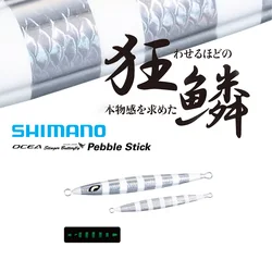 Shimano Ocea Stinger Butterfly Pebble Stick – Señuelo para mar