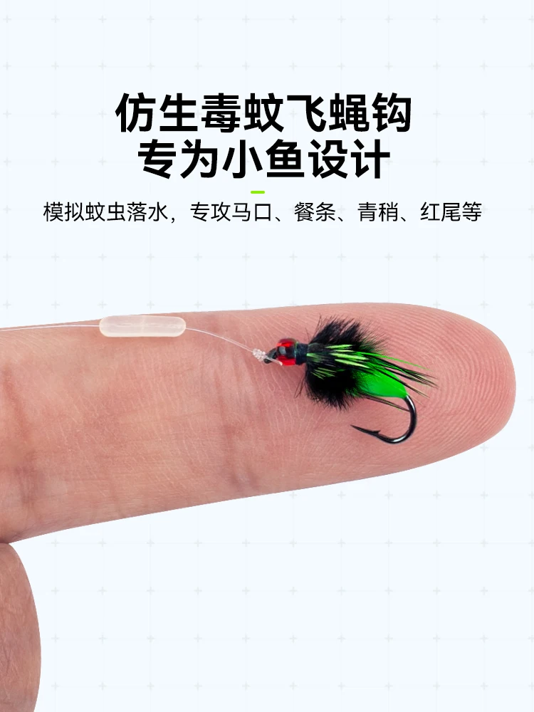 King Luya cebo Fly Hook Melon Seed Sequined Suit Tie Up The Fake Bait Suit con rayas blancas y boca verde. - imagen 4