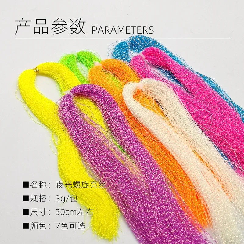 2 uds pesca con mosca seda luminosa hilo trenzado línea atado cristal brillante cuerda gancho señuelo ayudar señuelo moscas Accesorios - imagen 2
