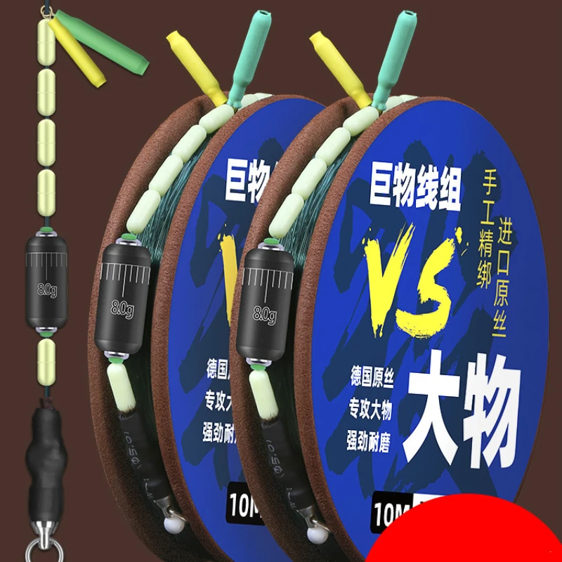 Juego de sedal de nailon para Herabuna, aparejos de pesca, asiento de boya, giratorio, plomada, bobina de espuma Eva, Space Bean, 2 uds. - imagen 3