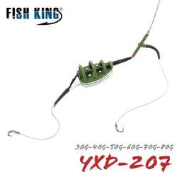 FISH KING Feeder 40-80g para Carpa