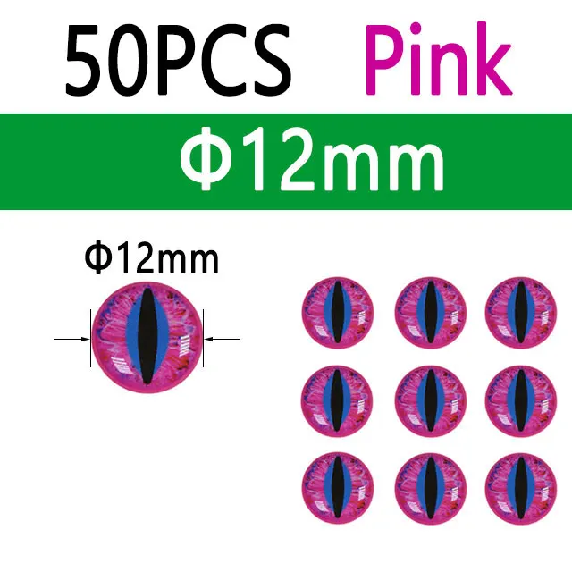 Pink 12mm 50pcs