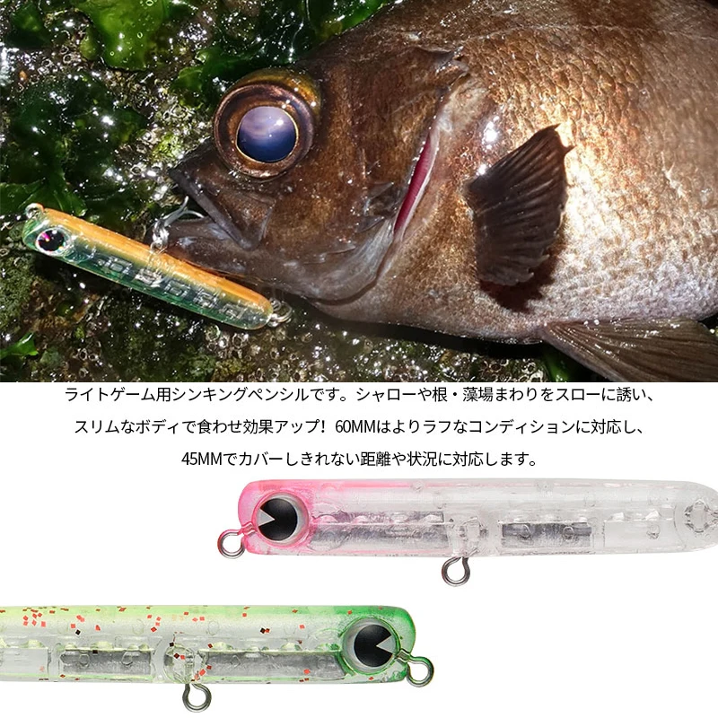 Señuelo de pesca de lápiz que se hunde, 1 piezas, 60mm, 4,8g, señuelo de manivela para perro, señuelo duro para Lucio, trucha, Swimbait duro pequeño - imagen 3