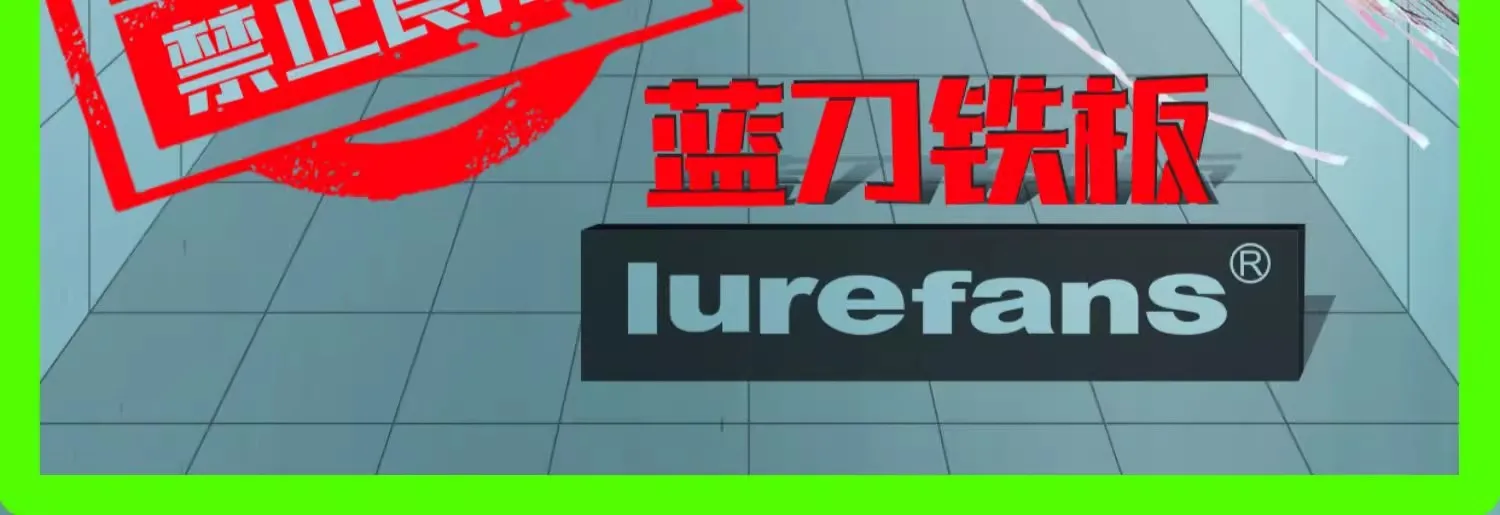 LureFans es un texto alternativo para esta imagen optimizada para SEO