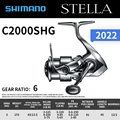 C2000SHG