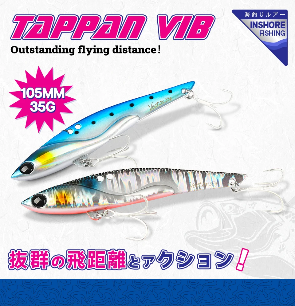 TSURINOYA-señuelo de pesca DW38-C VIB, 105mm, 35g, cebo de lubina de larga distancia, capa de natación completa, Artificial, 2 unidades por lote - imagen 2