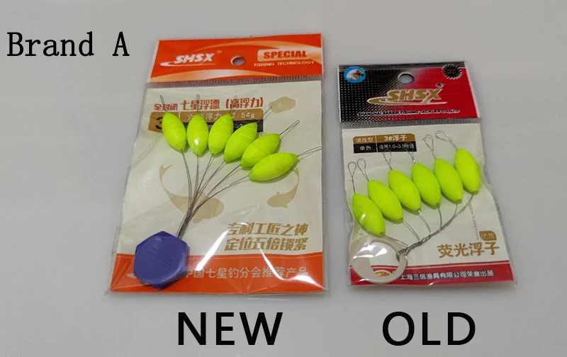 Flotador ovalado de Seven star amarillo, accesorios de pesca de carpa, B505, 60 paquetes, 40 paquetes, 000 # - 5 #, 6 unids/lote por paquete - imagen 2