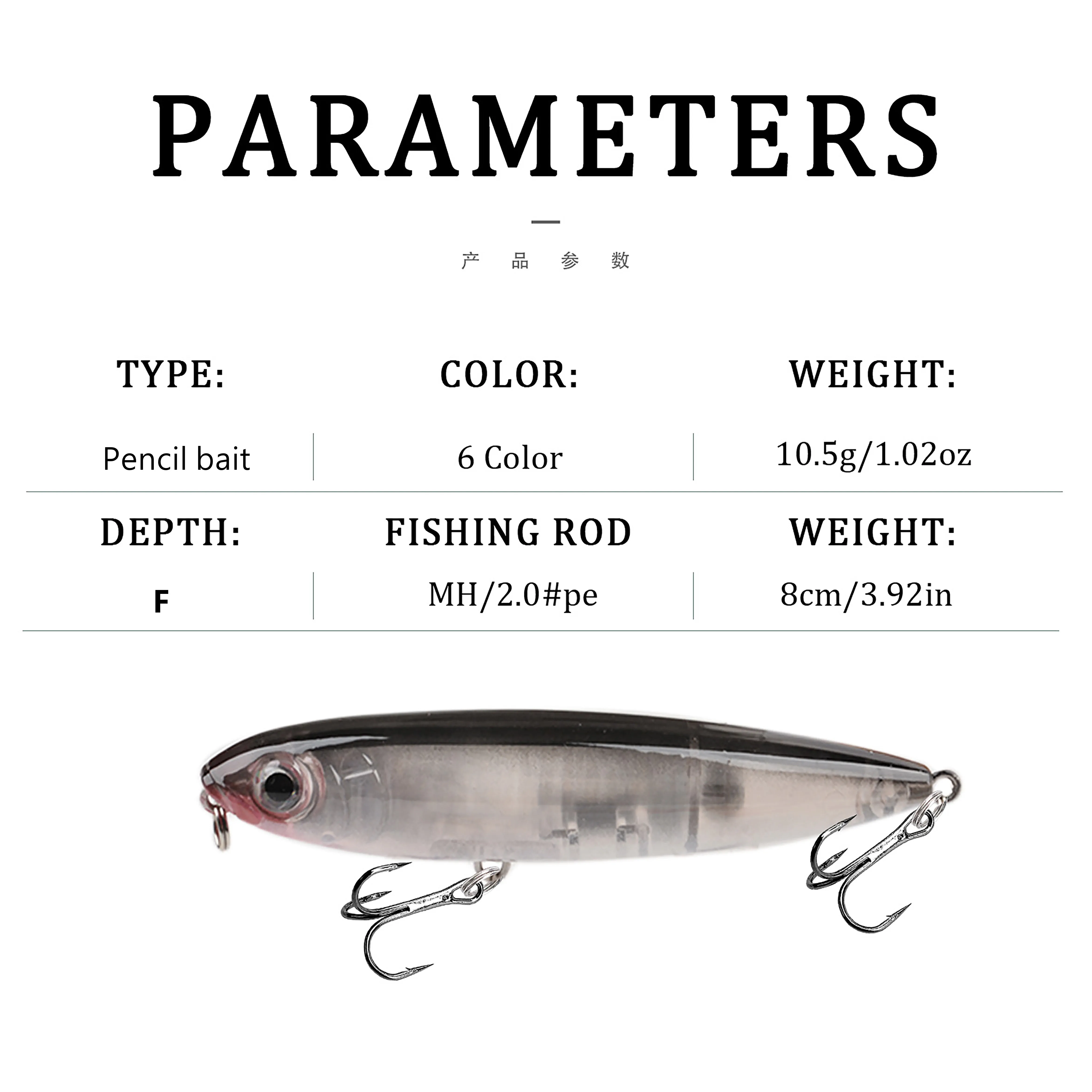 Señuelo de pesca con lápiz, 8cm, 10,5g, Crankbait flotante, cebos duros de plástico Artificial, Wobblers, aparejos de pesca de Lucio, 1 ud. - imagen 5