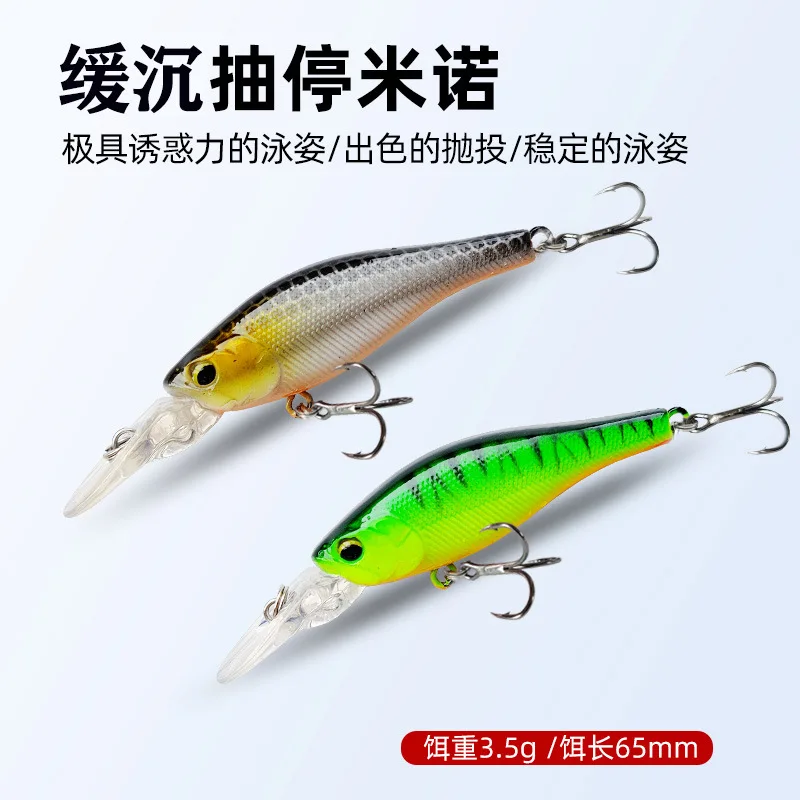 Señuelo Minnow 65 mm para lubina y carpa con nado realista